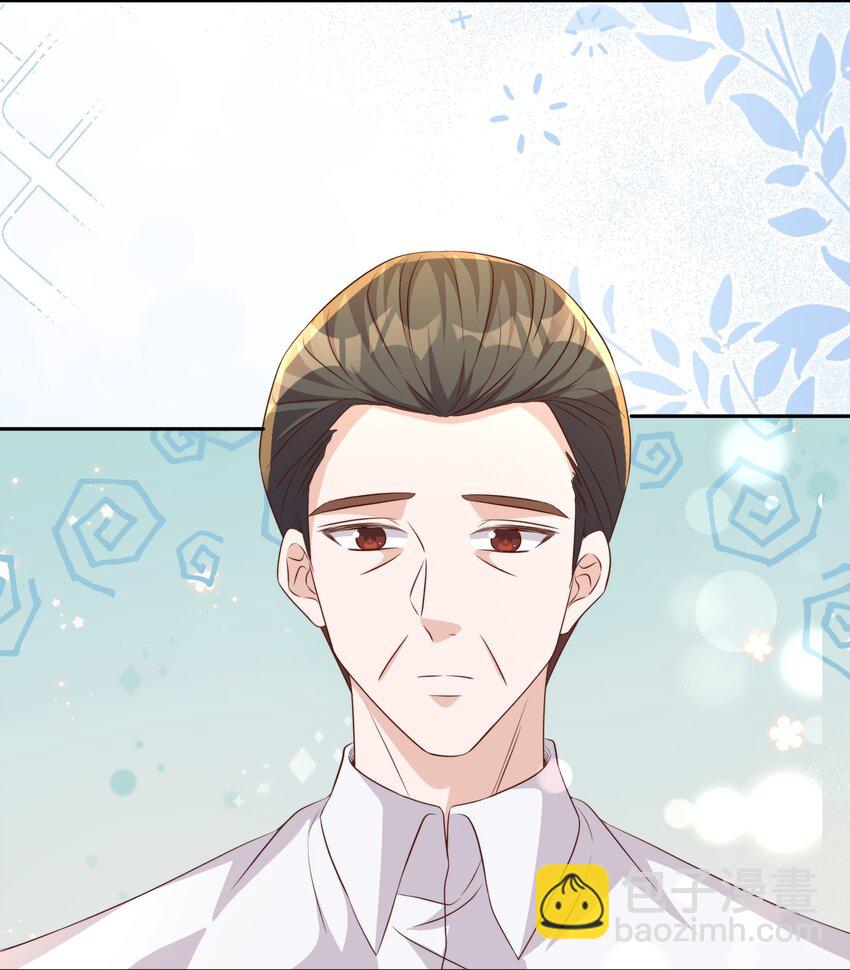 皇上別鬧 - 128 驚喜 - 7