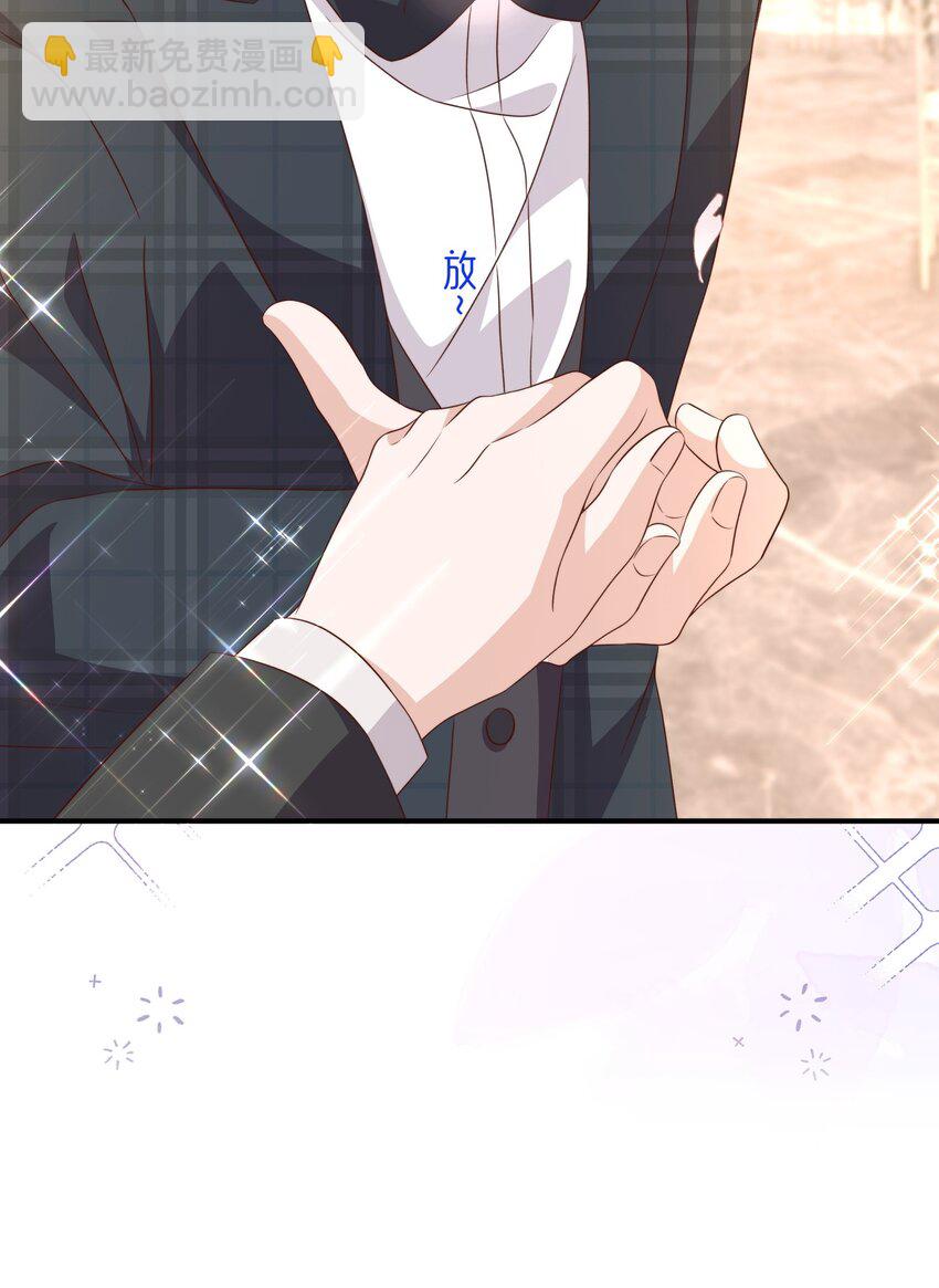 皇上別鬧 - 128 驚喜 - 4