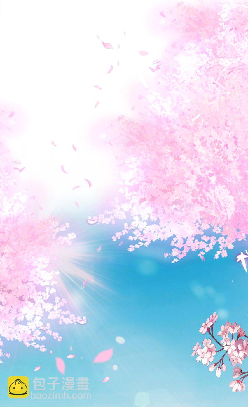 皇上別鬧 - 130 婚禮 - 4