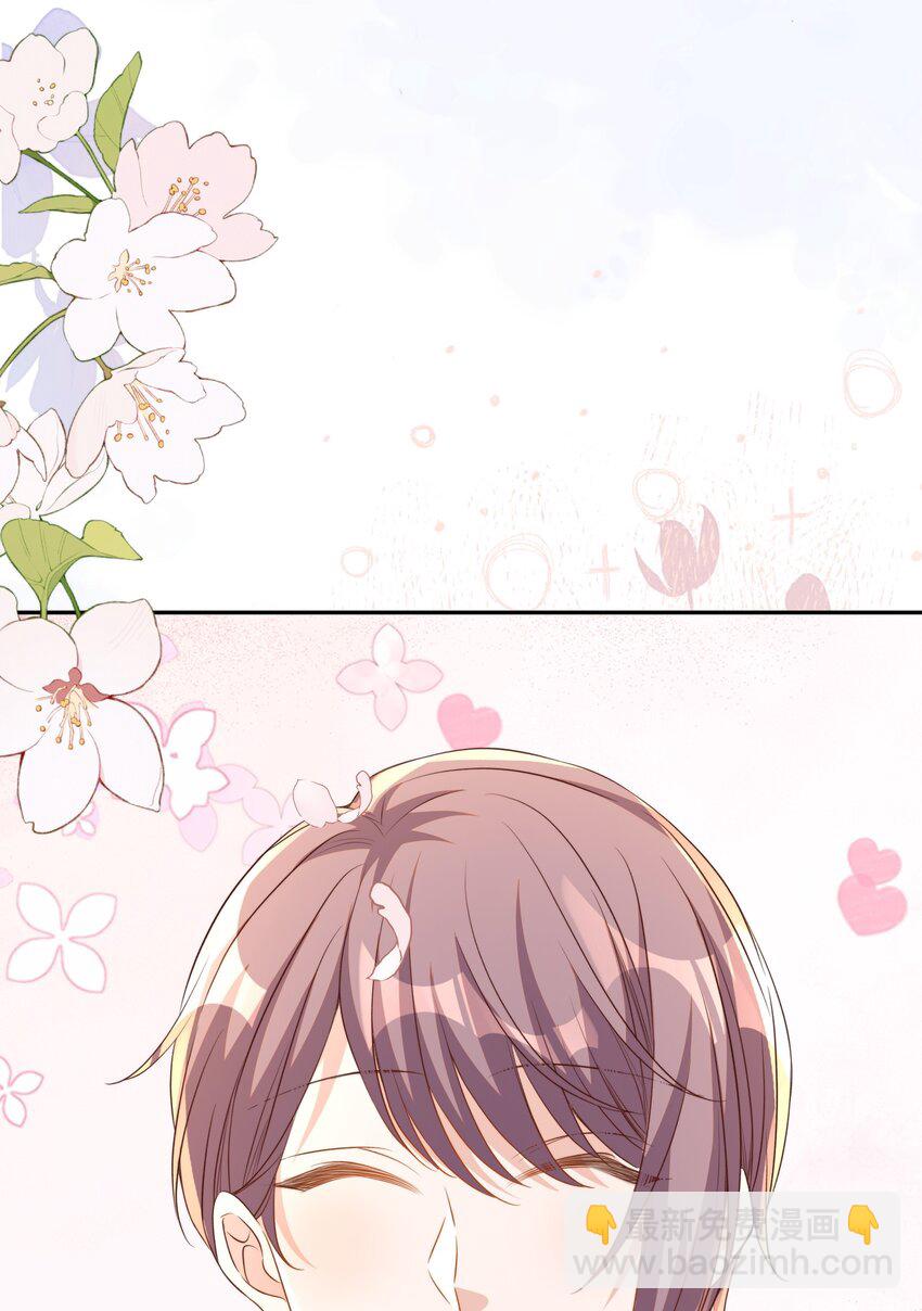 皇上別鬧 - 130 婚禮 - 3