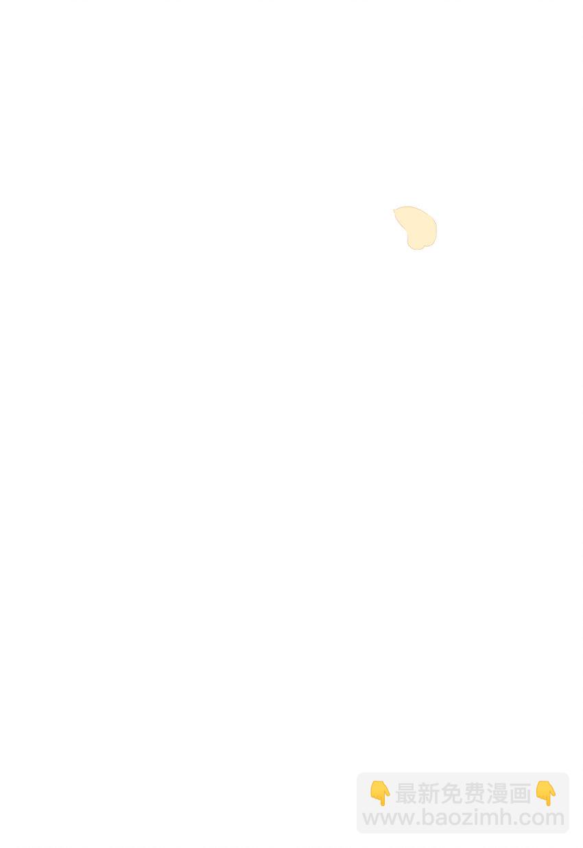 皇上別鬧 - 130 婚禮 - 6