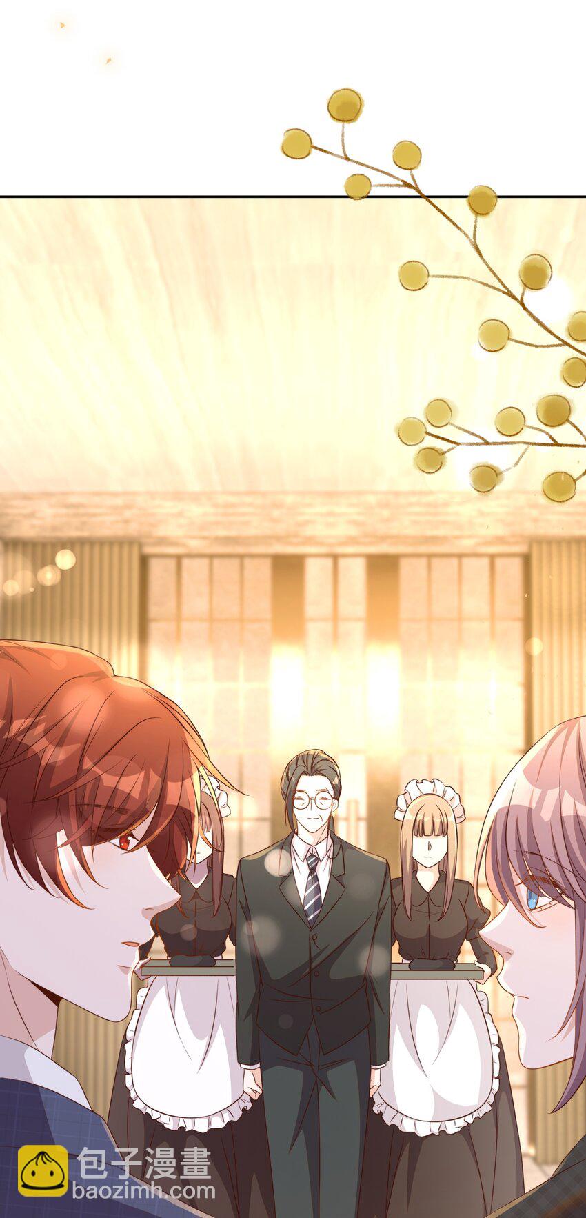 皇上別鬧 - 番外 婚後生活（一） - 4