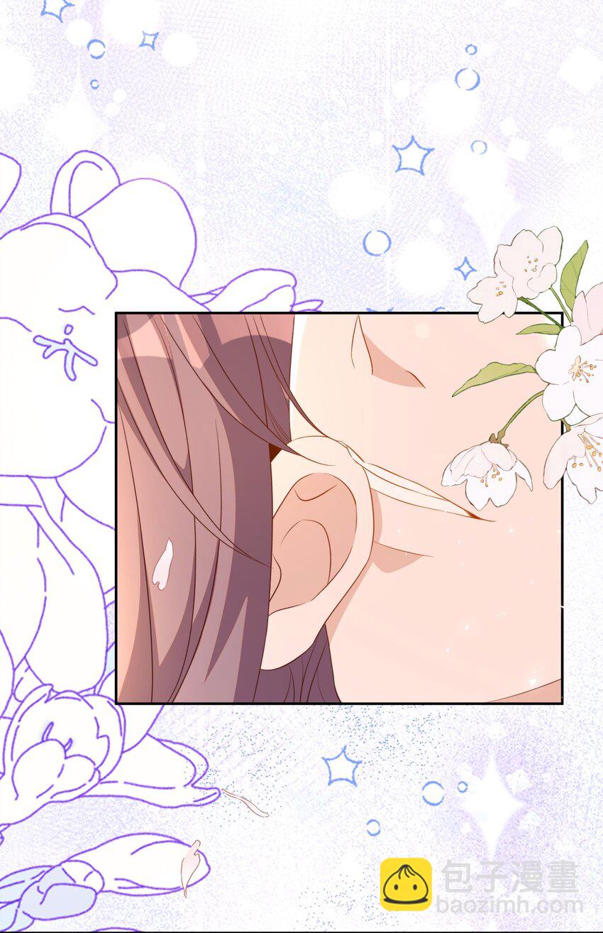 皇上別鬧 - 番外 婚後生活（一） - 1