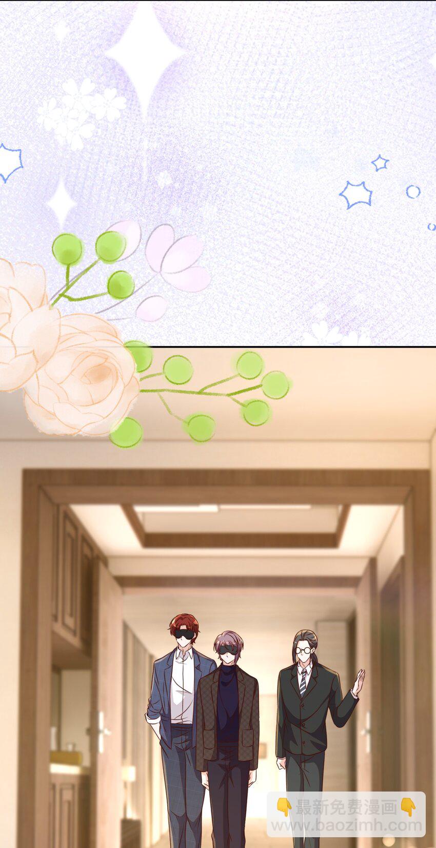 皇上別鬧 - 番外 婚後生活（一） - 3