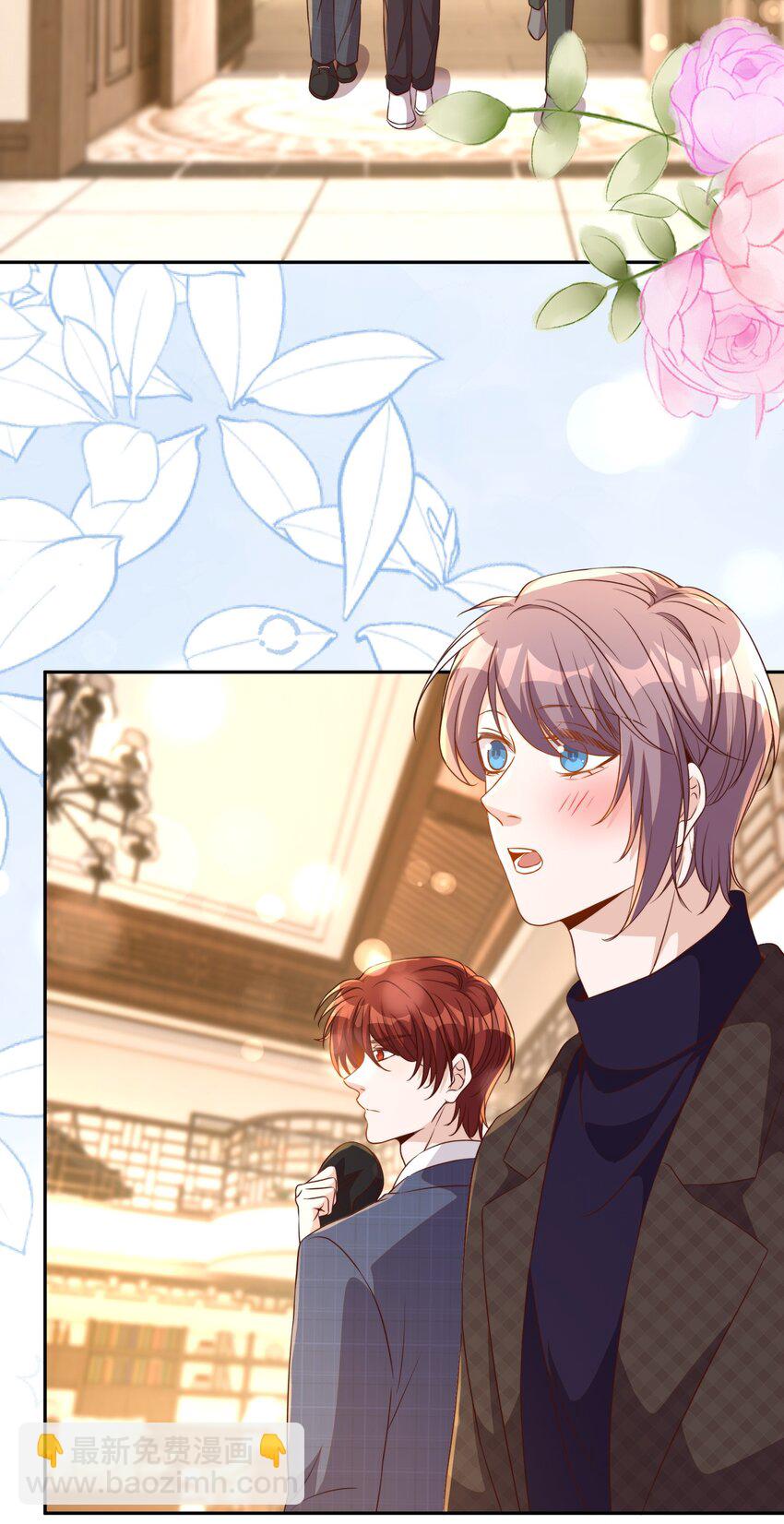 皇上別鬧 - 番外 婚後生活（一） - 4