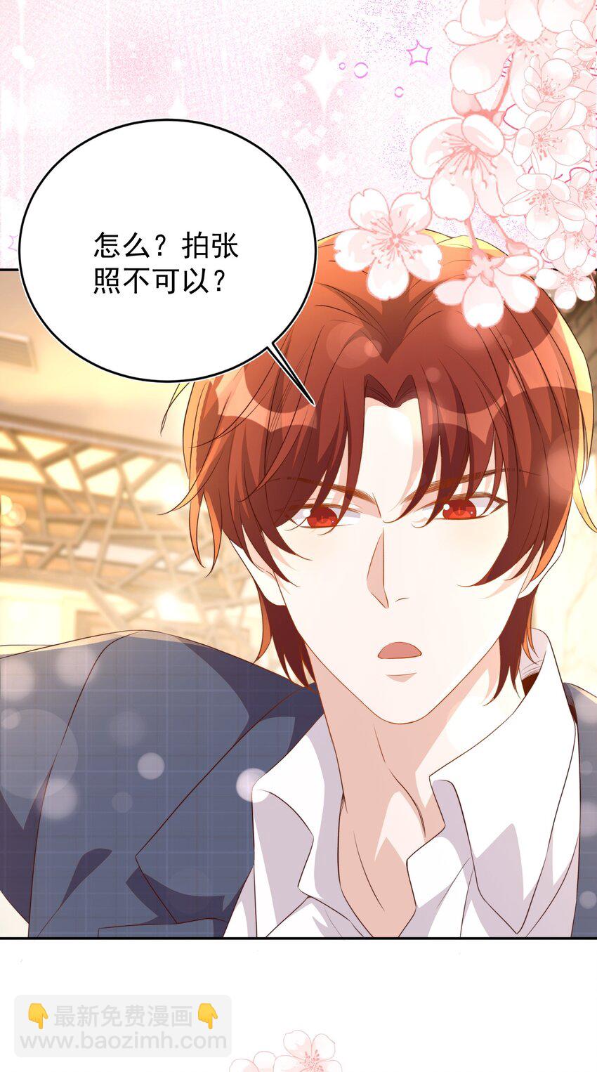 皇上別鬧 - 番外 婚後生活（一） - 2