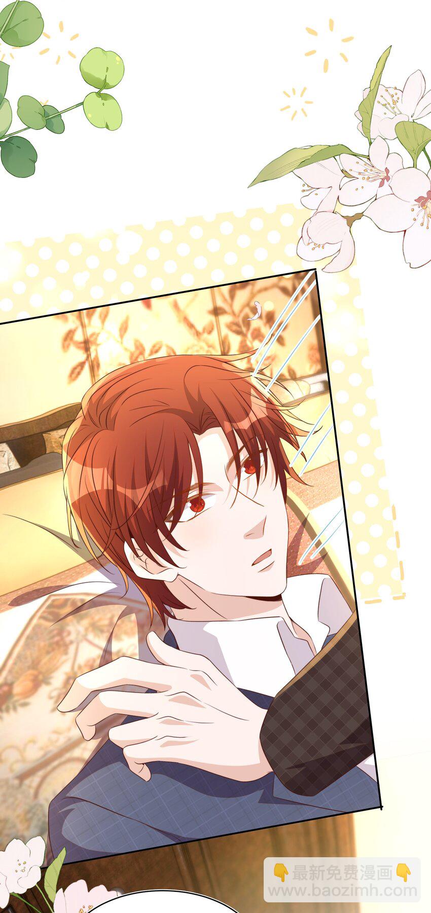 皇上別鬧 - 番外 婚後生活（一） - 6