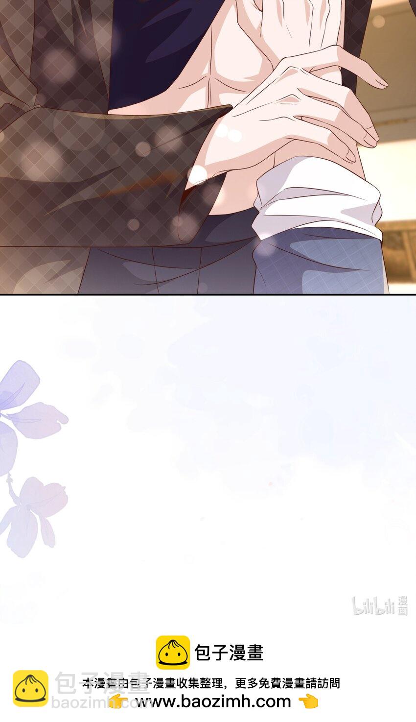 皇上別鬧 - 番外 婚後生活（一） - 3