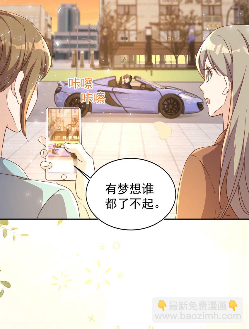 皇上別鬧 - 番外 婚後生活（一） - 3