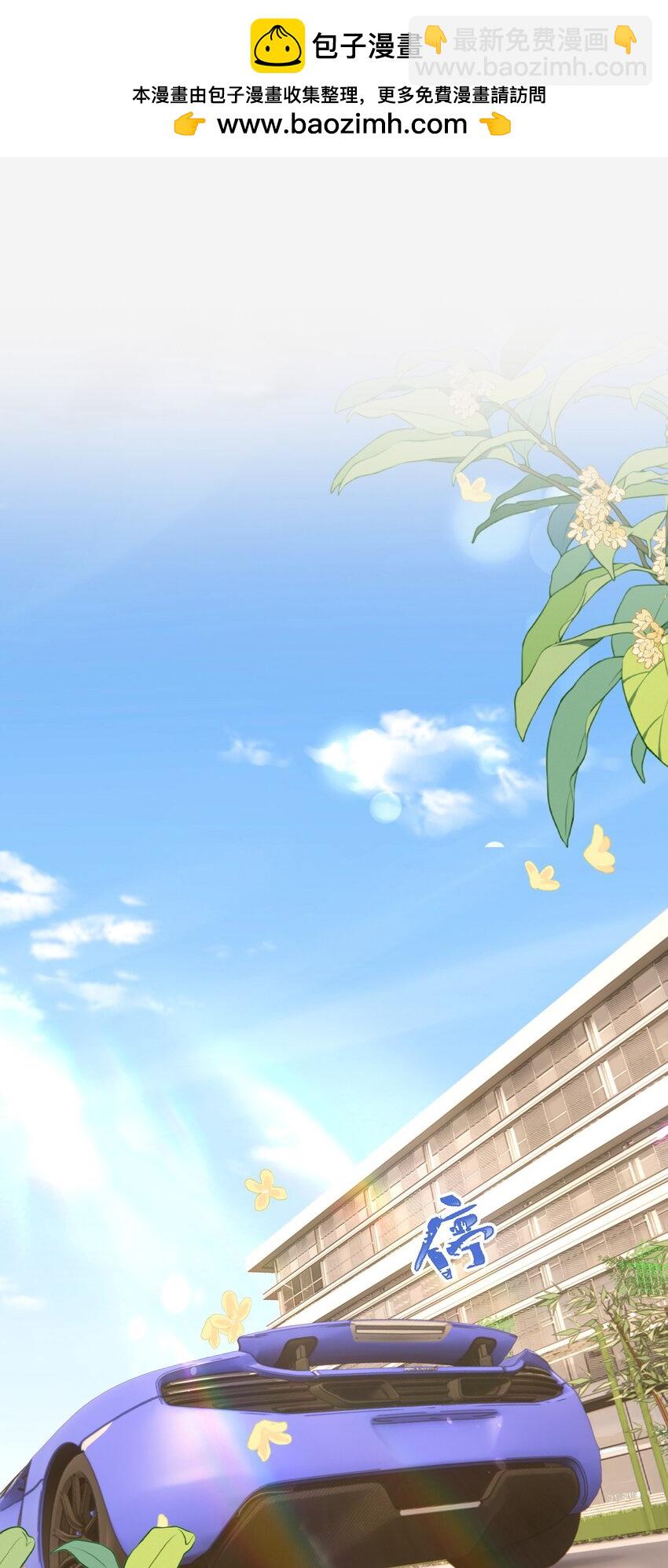 皇上別鬧 - 番外 婚後生活（三） - 2