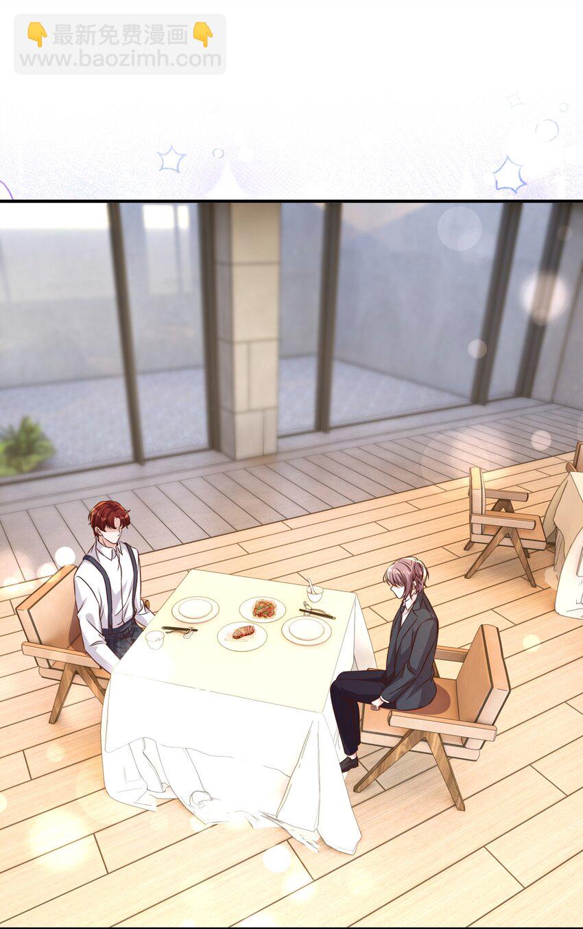 皇上別鬧 - 番外 婚後生活（三） - 4