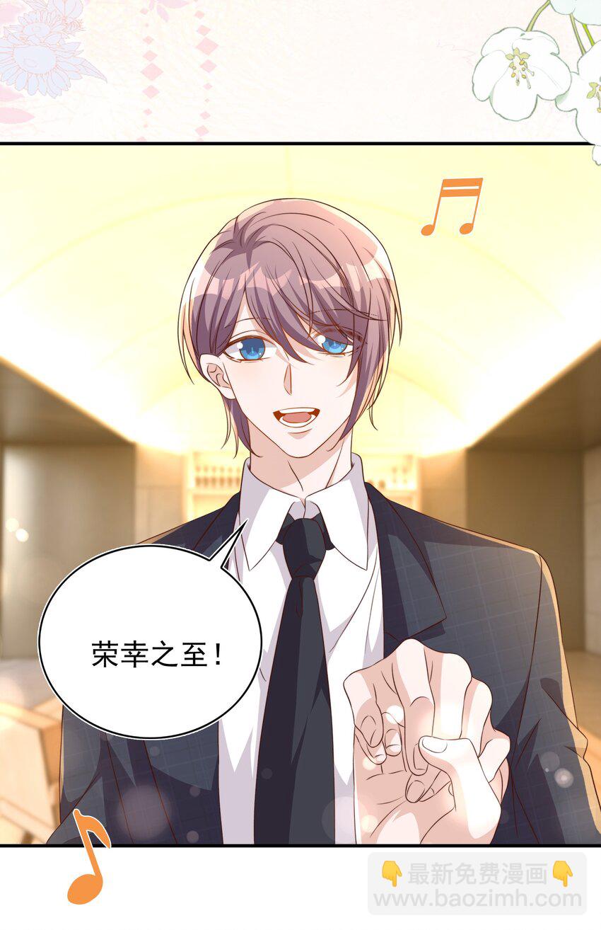 皇上別鬧 - 番外 婚後生活（三） - 6