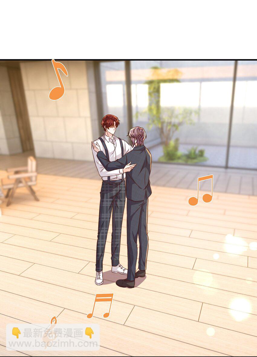 皇上別鬧 - 番外 婚後生活（三） - 1