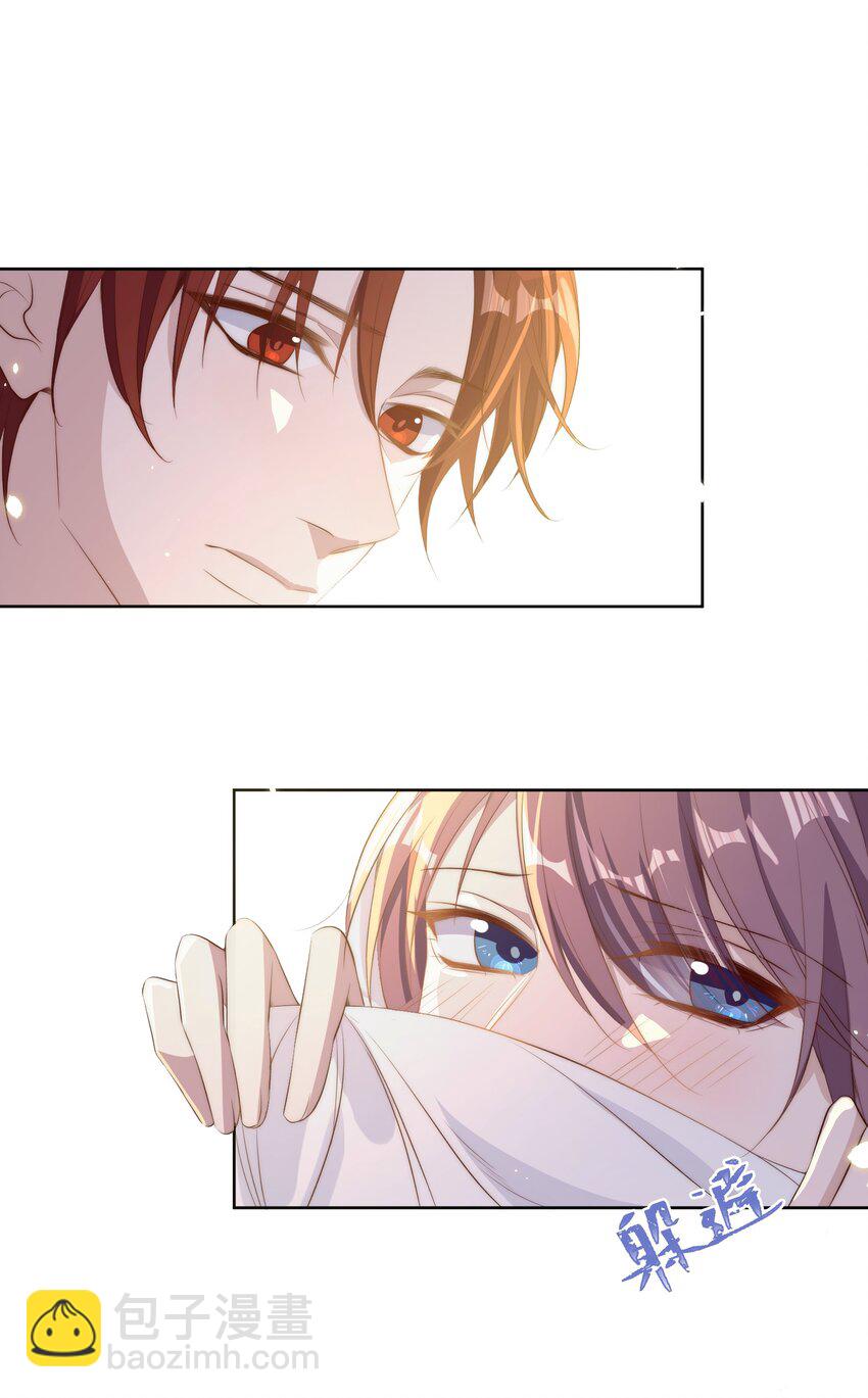 皇上別鬧 - 015 懲罰 - 4