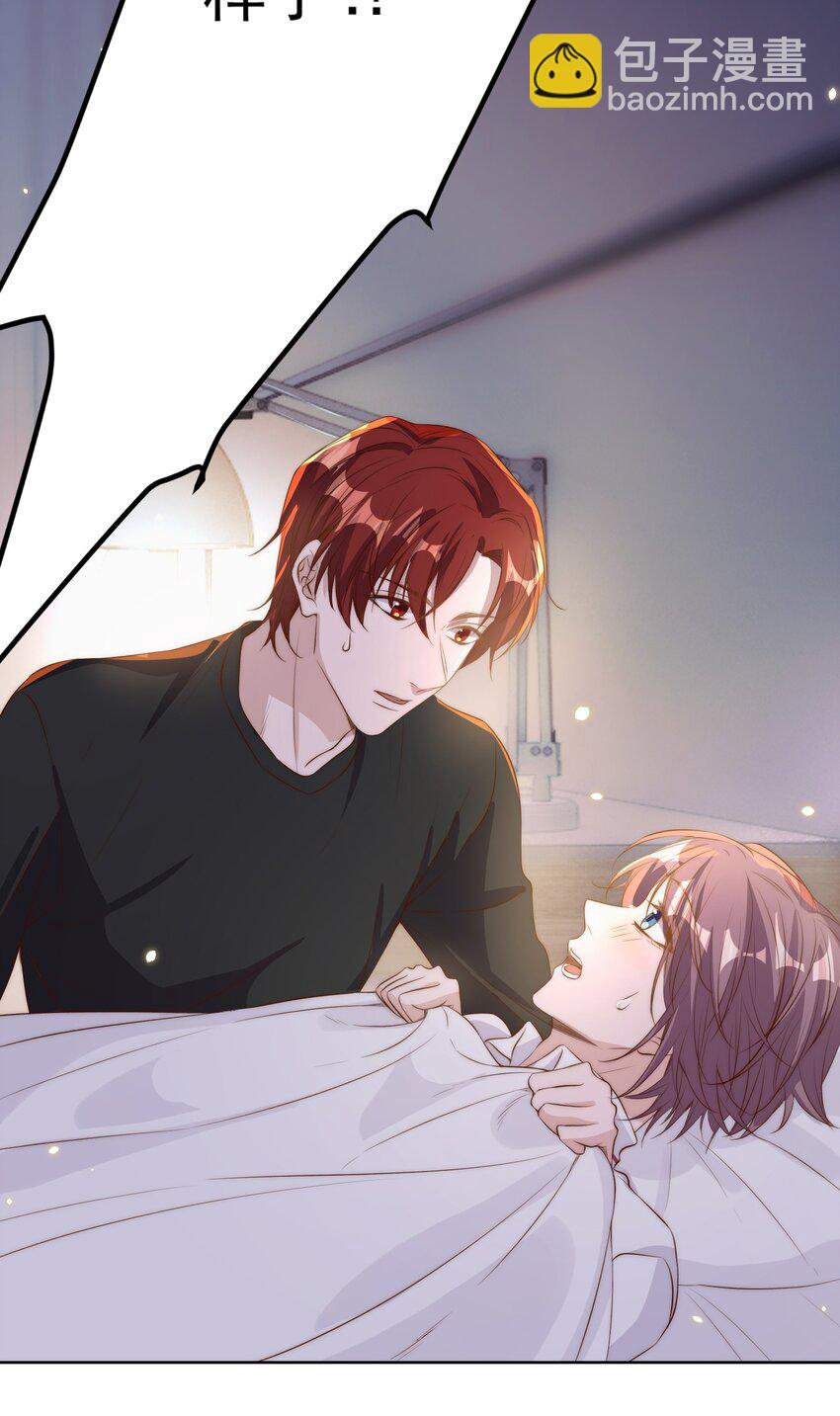 皇上別鬧 - 015 懲罰 - 5