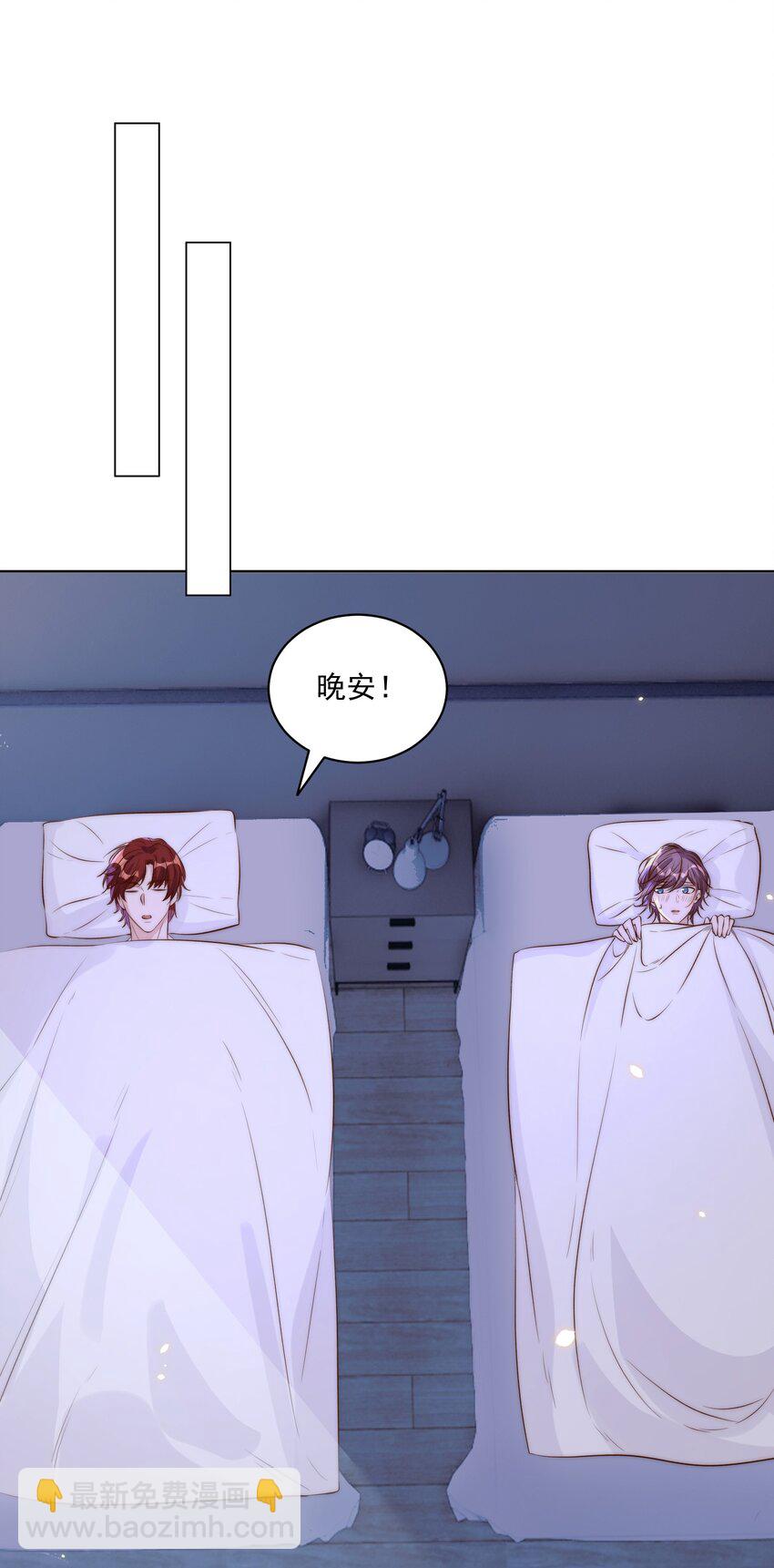 皇上別鬧 - 015 懲罰 - 4