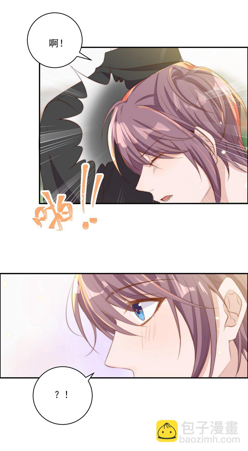 皇上別鬧 - 015 懲罰 - 6