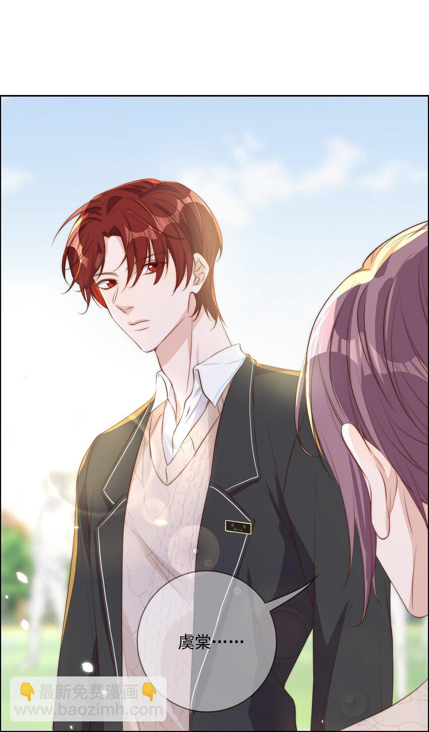 皇上別鬧 - 015 懲罰 - 1