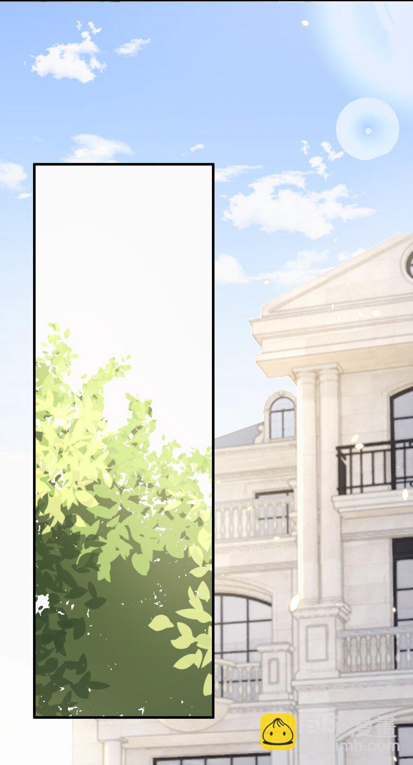 皇上別鬧 - 019 規矩 - 6