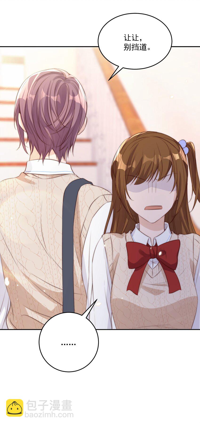 皇上別鬧 - 019 規矩 - 7