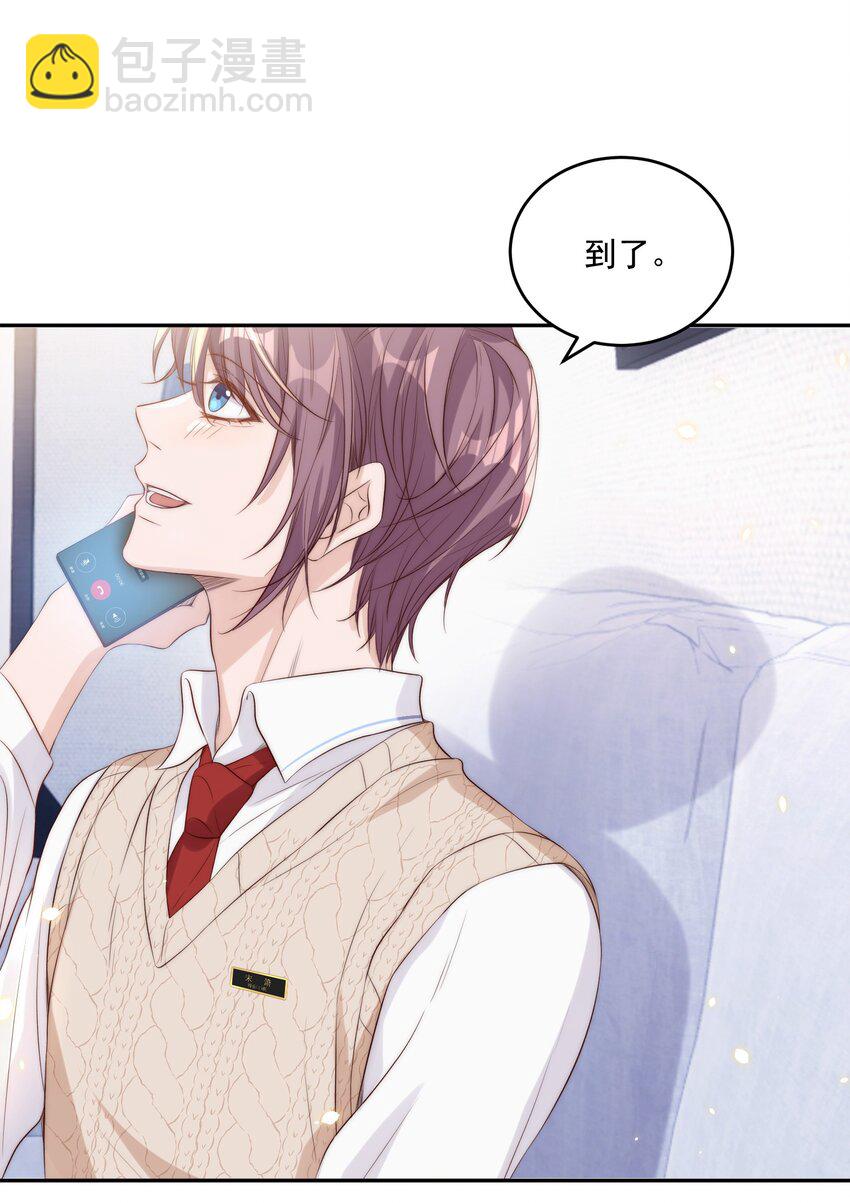 皇上別鬧 - 019 規矩 - 4