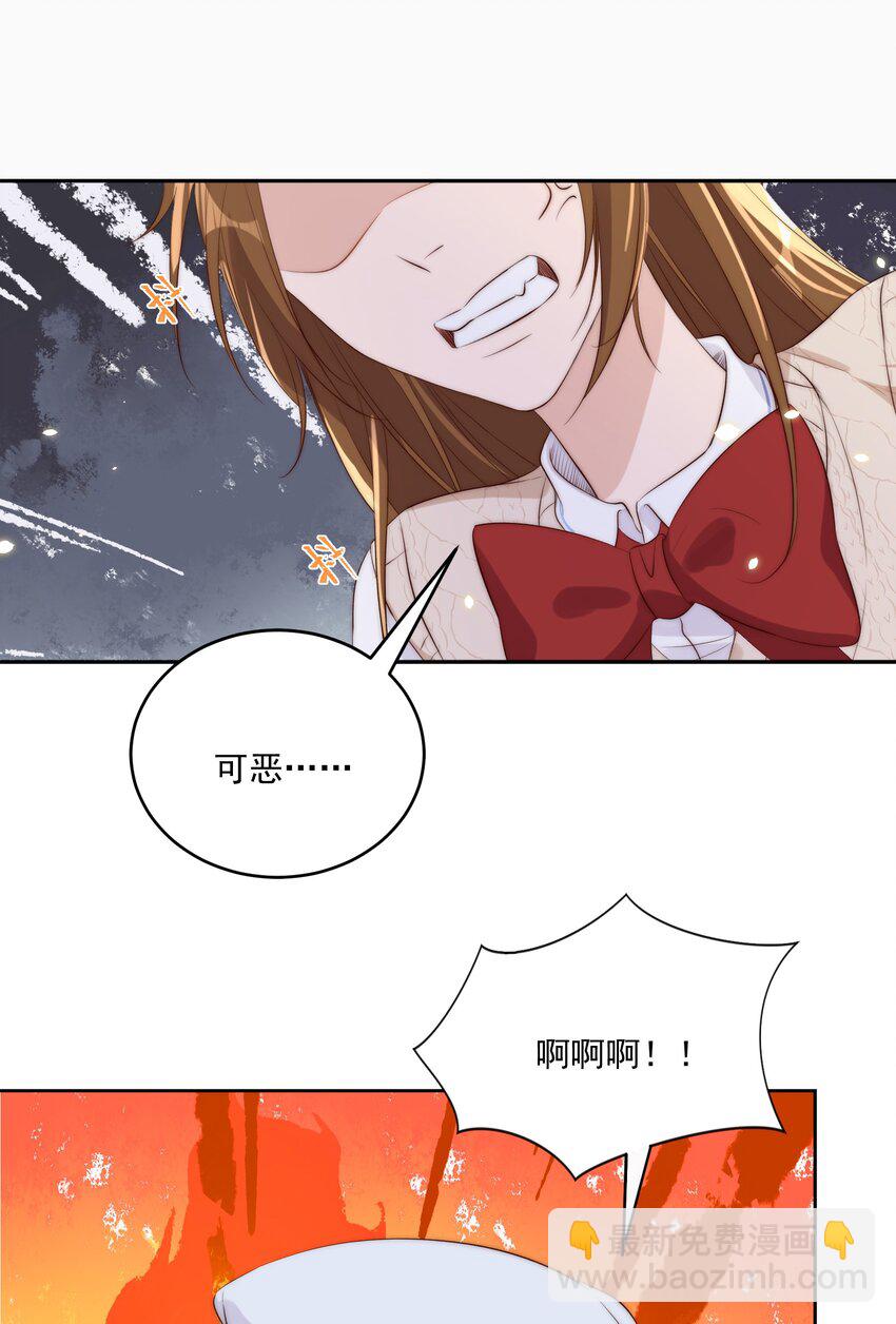 皇上別鬧 - 019 規矩 - 4