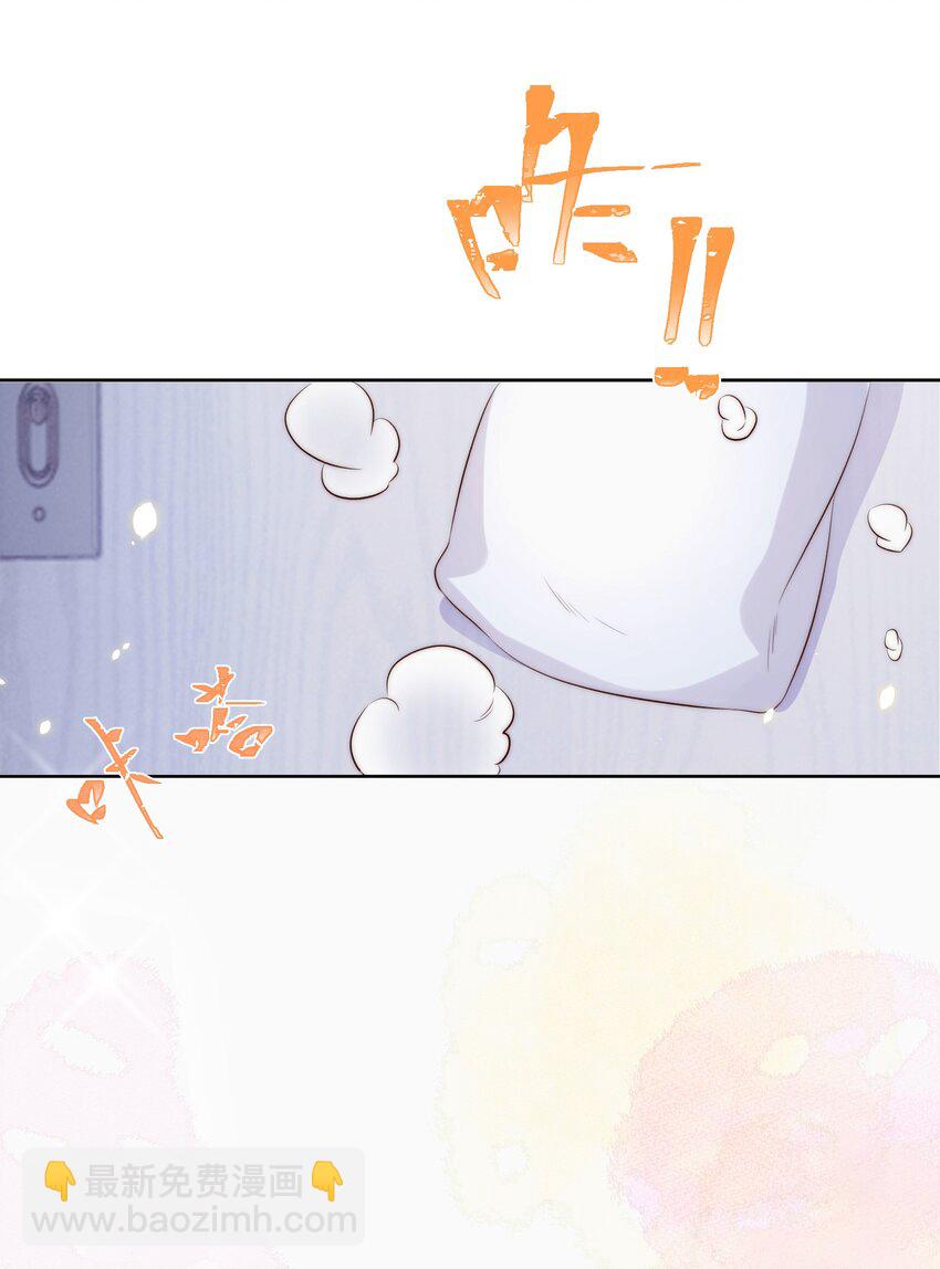 皇上別鬧 - 019 規矩 - 7