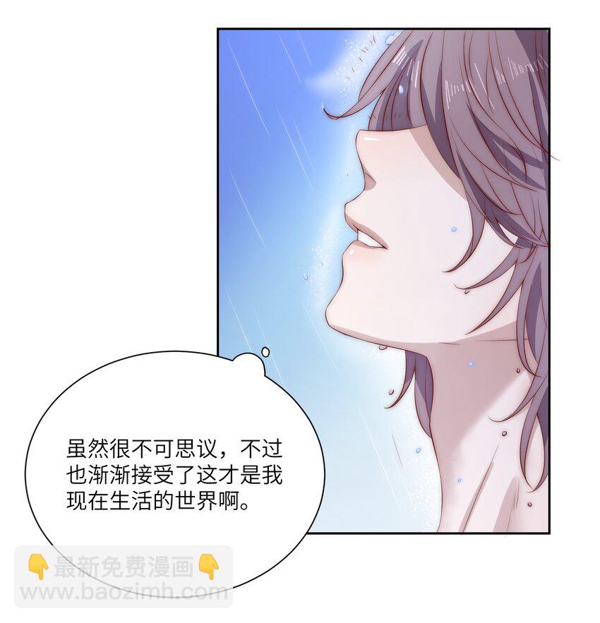 皇上別鬧 - 003 回憶 - 1