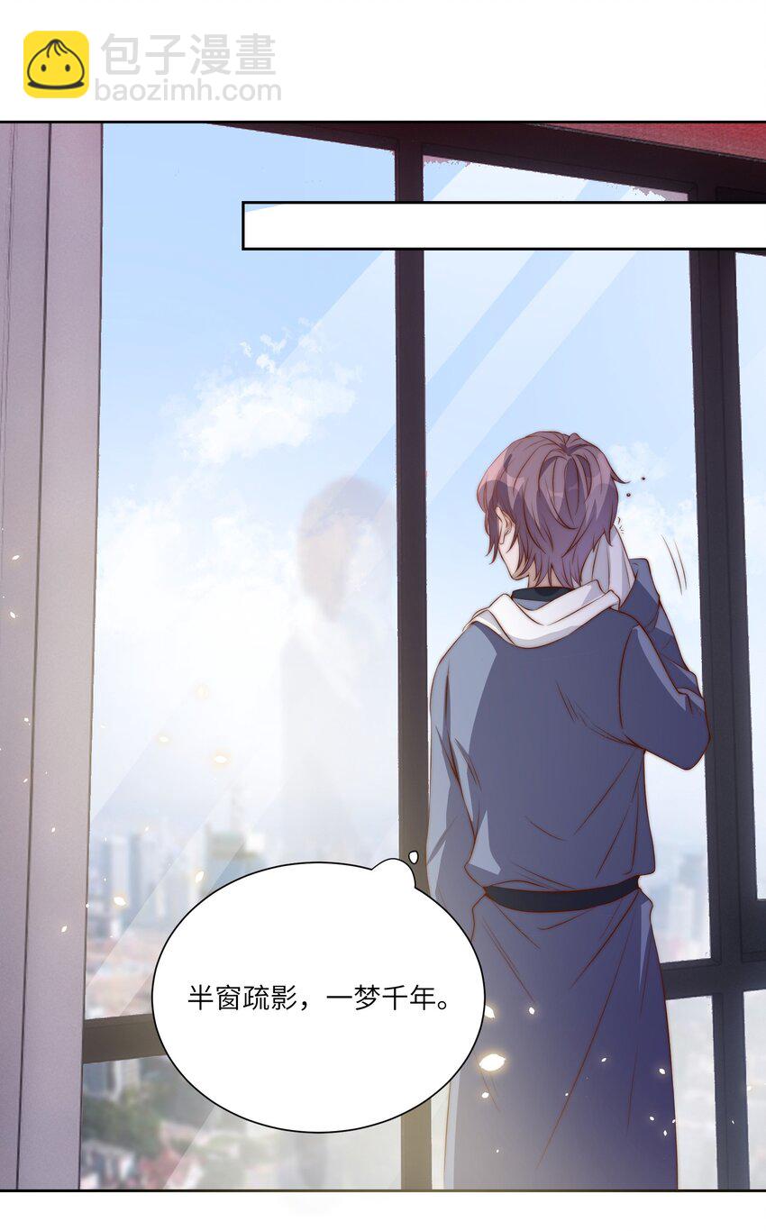 皇上別鬧 - 003 回憶 - 2