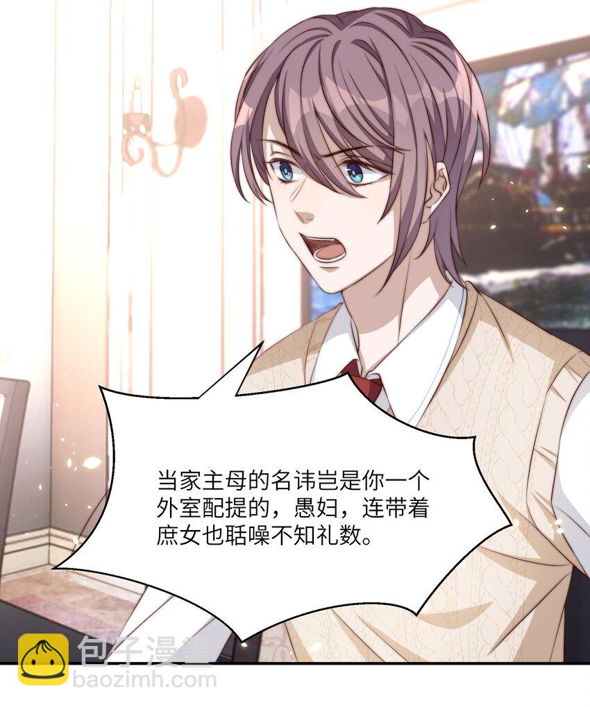 皇上別鬧 - 003 回憶 - 1