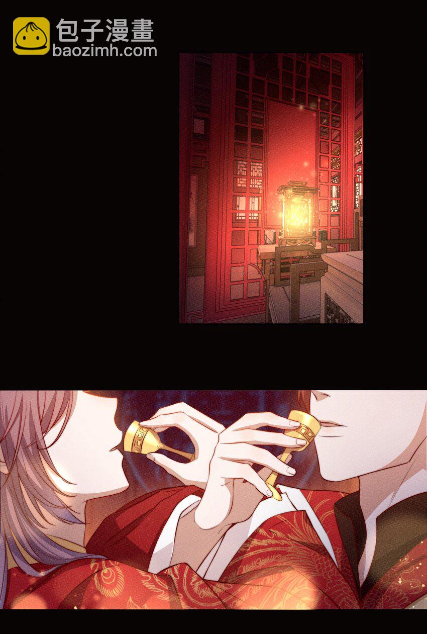 皇上別鬧 - 003 回憶 - 3