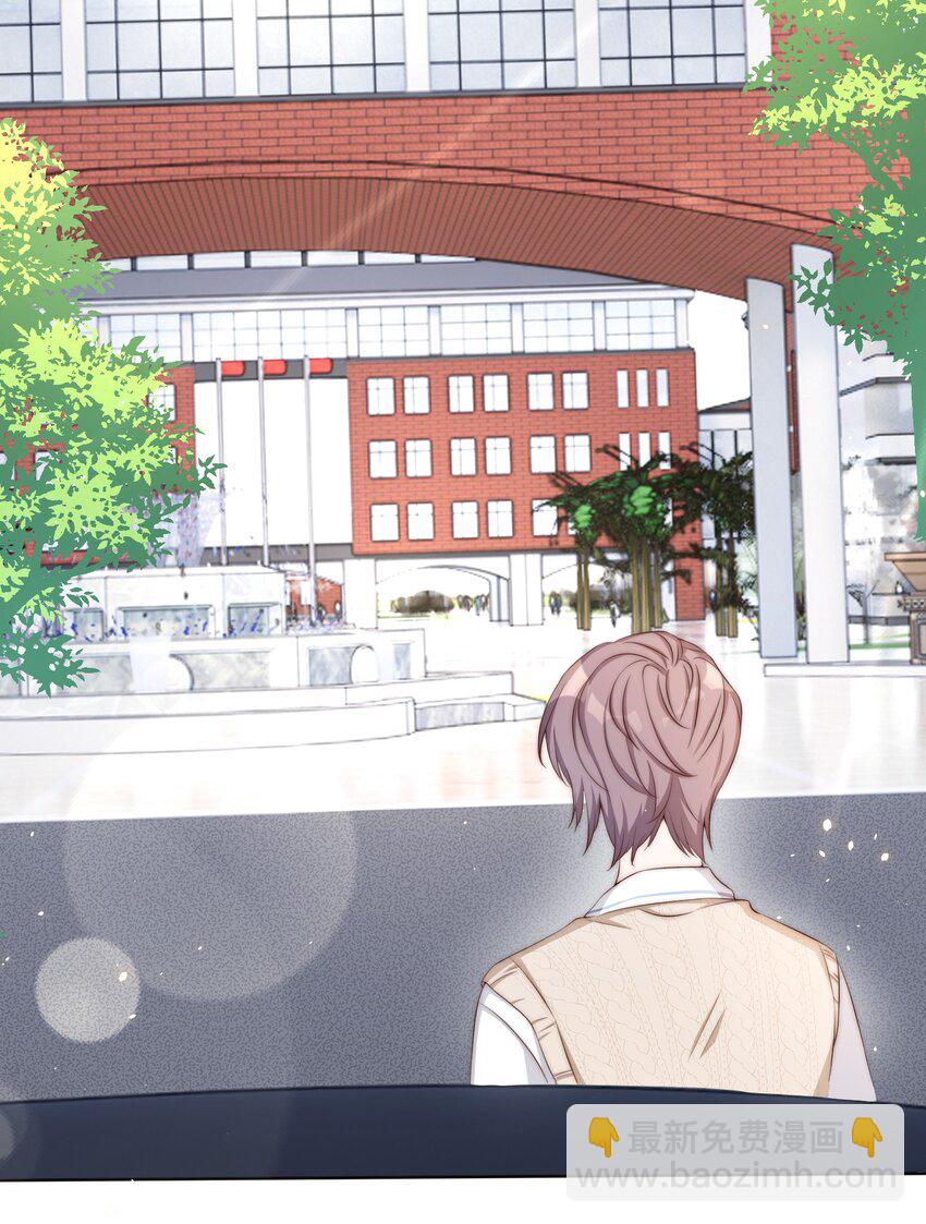 皇上別鬧 - 003 回憶 - 2