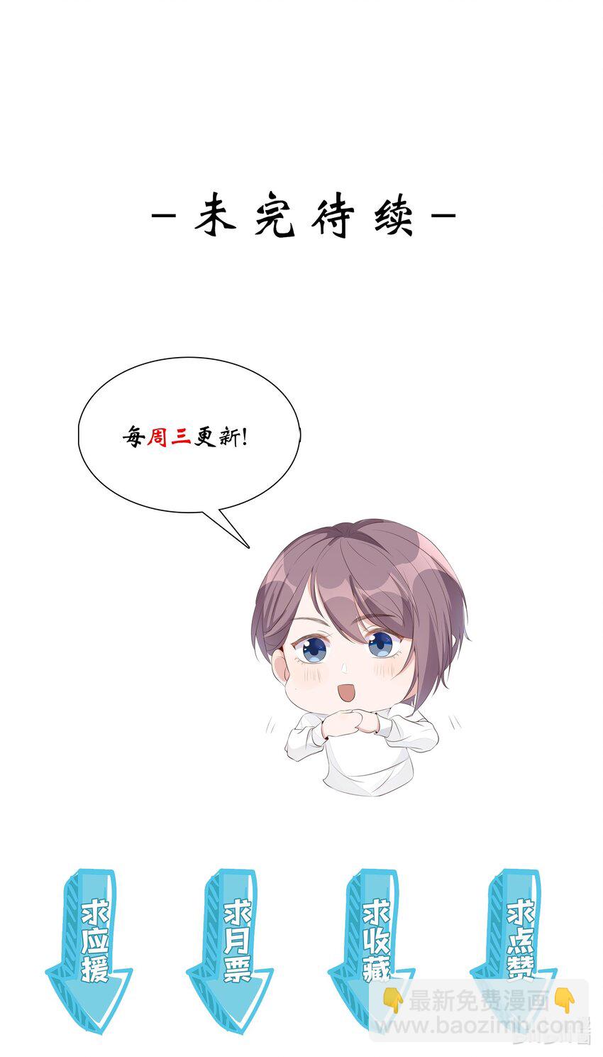 皇上別鬧 - 003 回憶 - 4