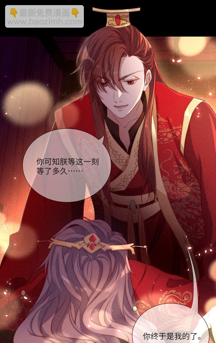 皇上別鬧 - 003 回憶 - 2