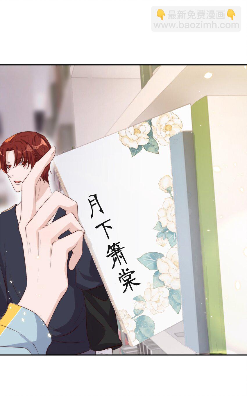 皇上別鬧 - 021 約會 - 1