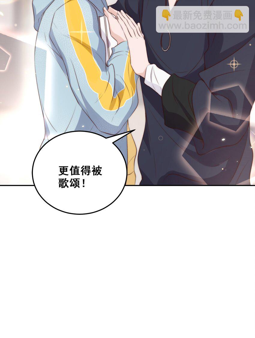 皇上別鬧 - 021 約會 - 2