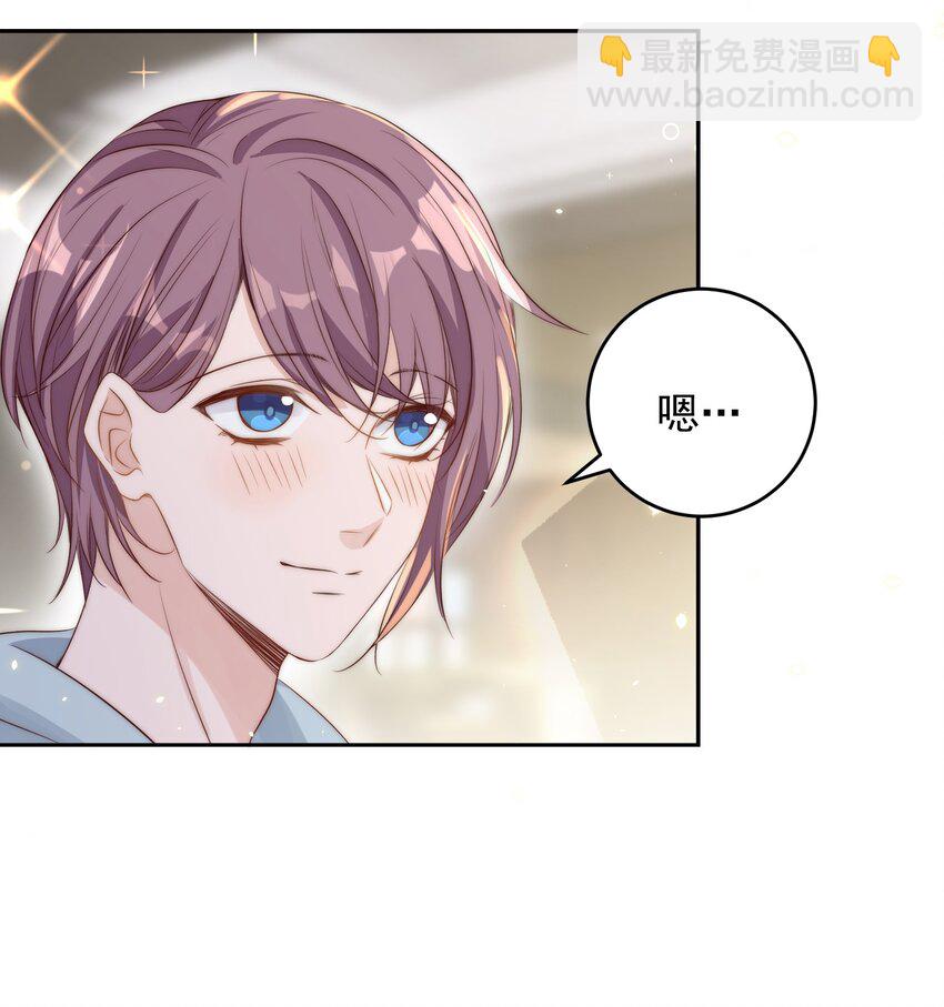 皇上別鬧 - 024 攀附 - 2