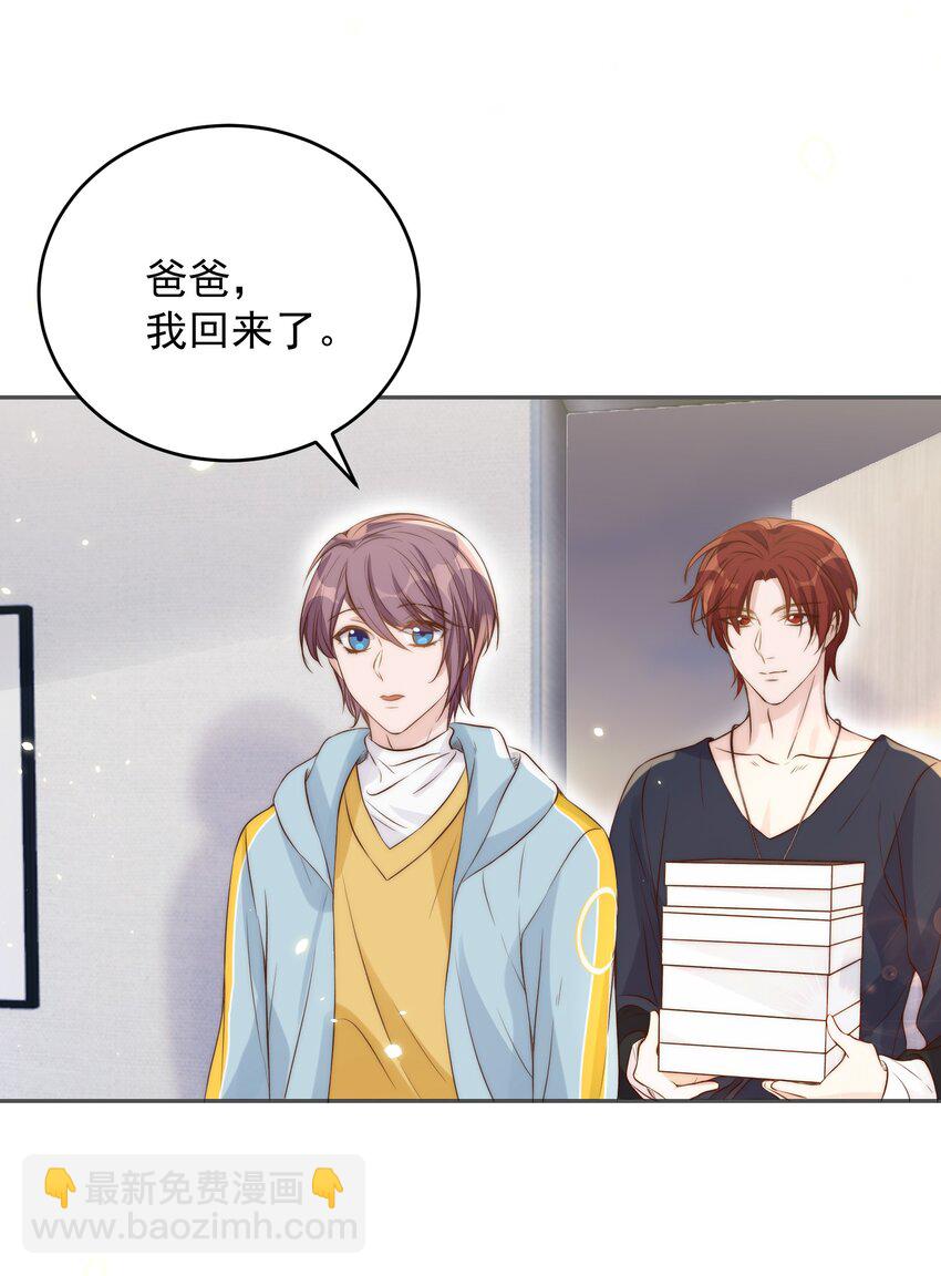 皇上別鬧 - 024 攀附 - 2