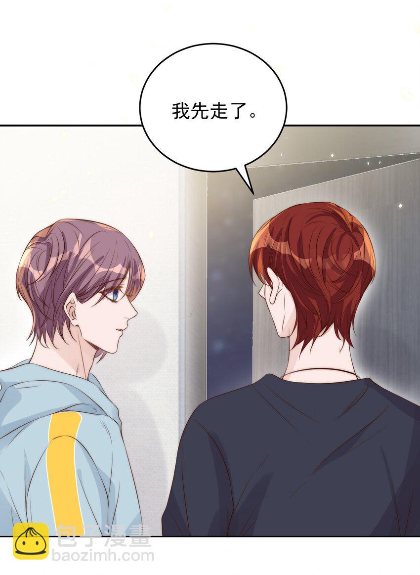 皇上別鬧 - 024 攀附 - 3