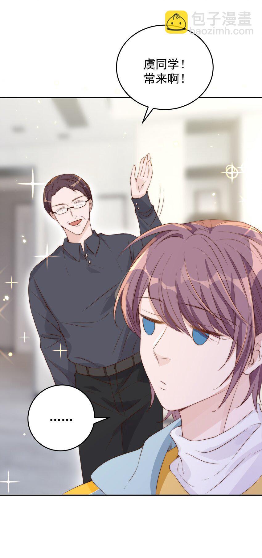 皇上別鬧 - 024 攀附 - 4