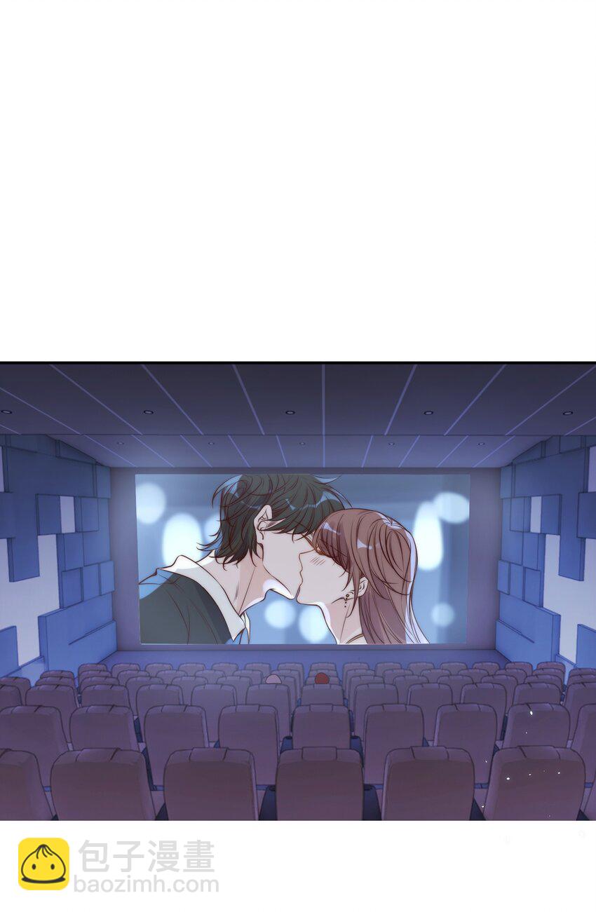 皇上別鬧 - 024 攀附 - 3