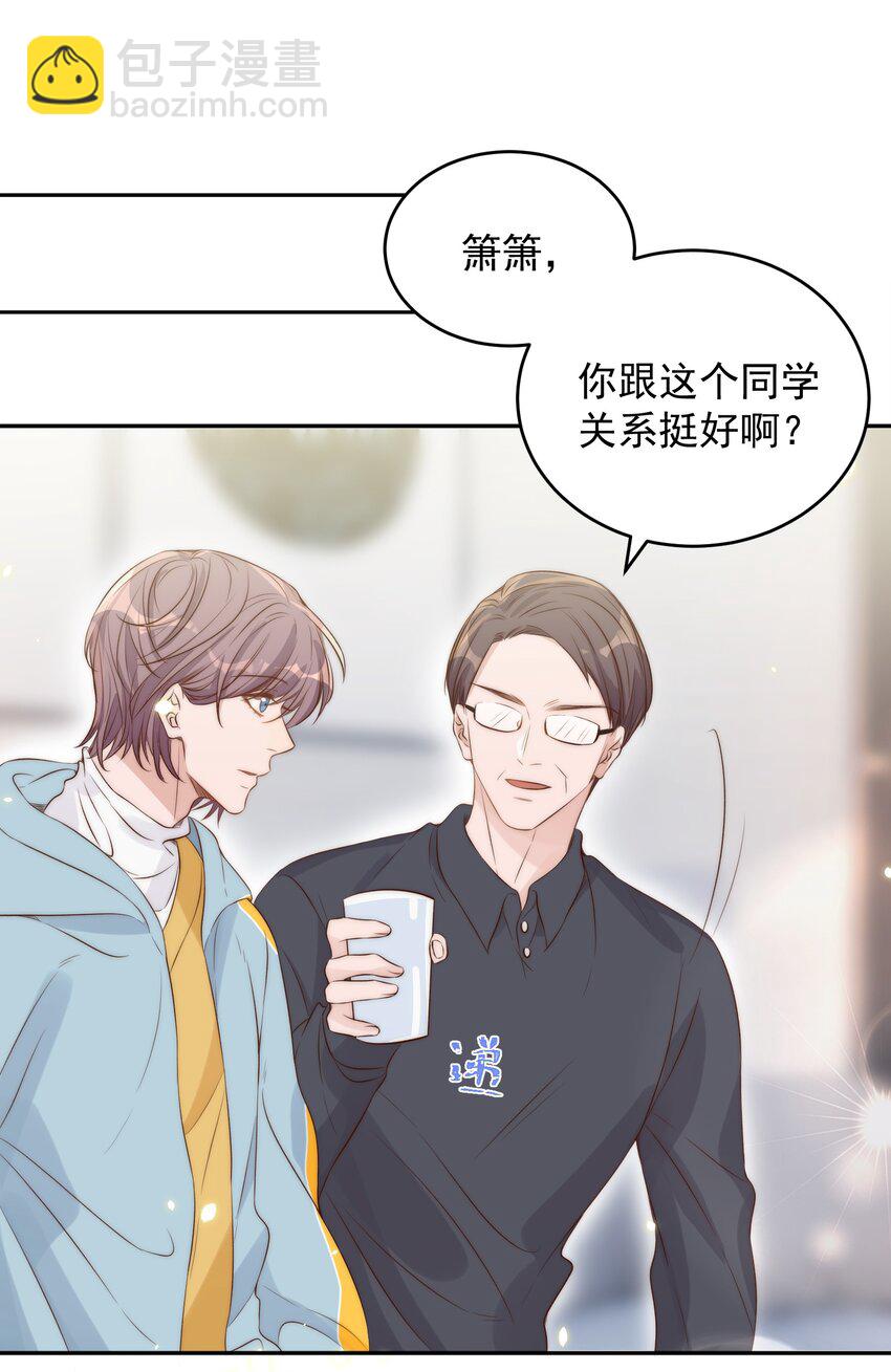 皇上別鬧 - 024 攀附 - 1