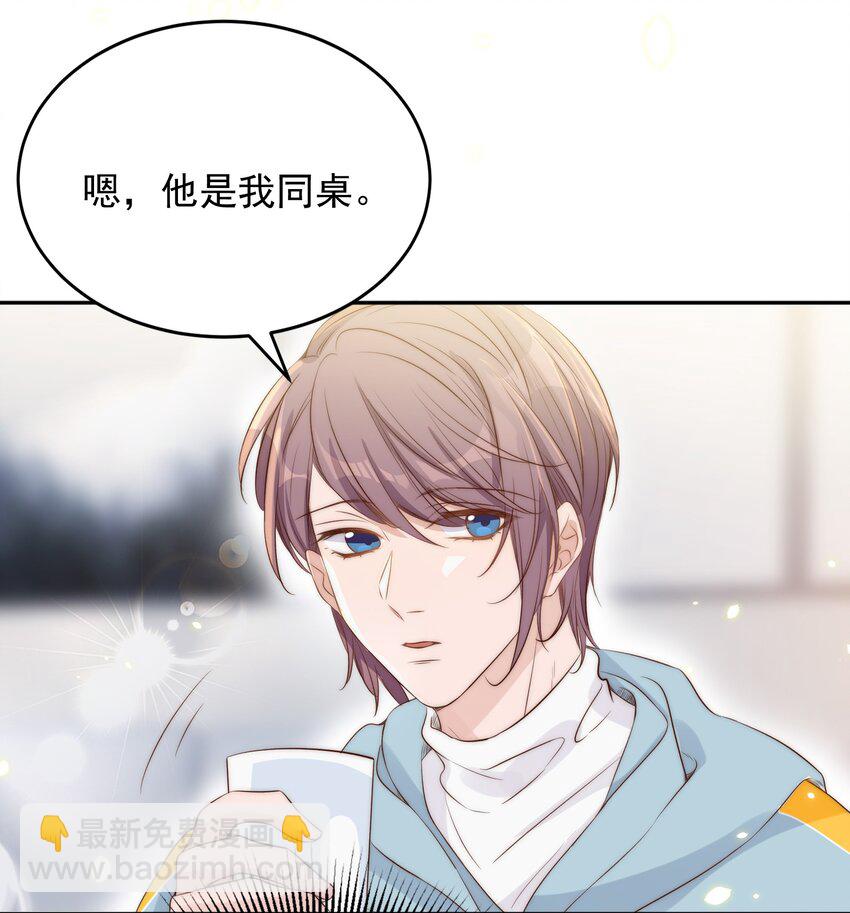 皇上別鬧 - 024 攀附 - 2