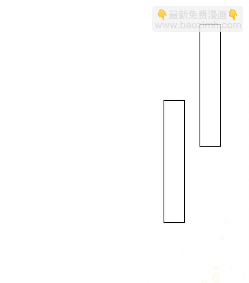 皇上別鬧 - 024 攀附 - 2