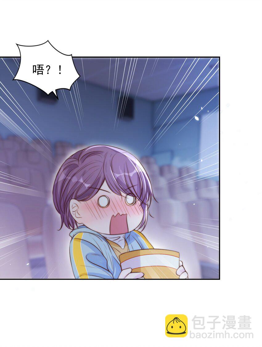 皇上別鬧 - 024 攀附 - 4