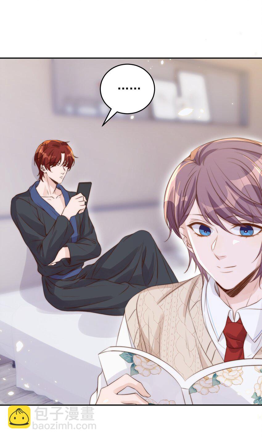 皇上別鬧 - 026 不碰(1/2) - 3