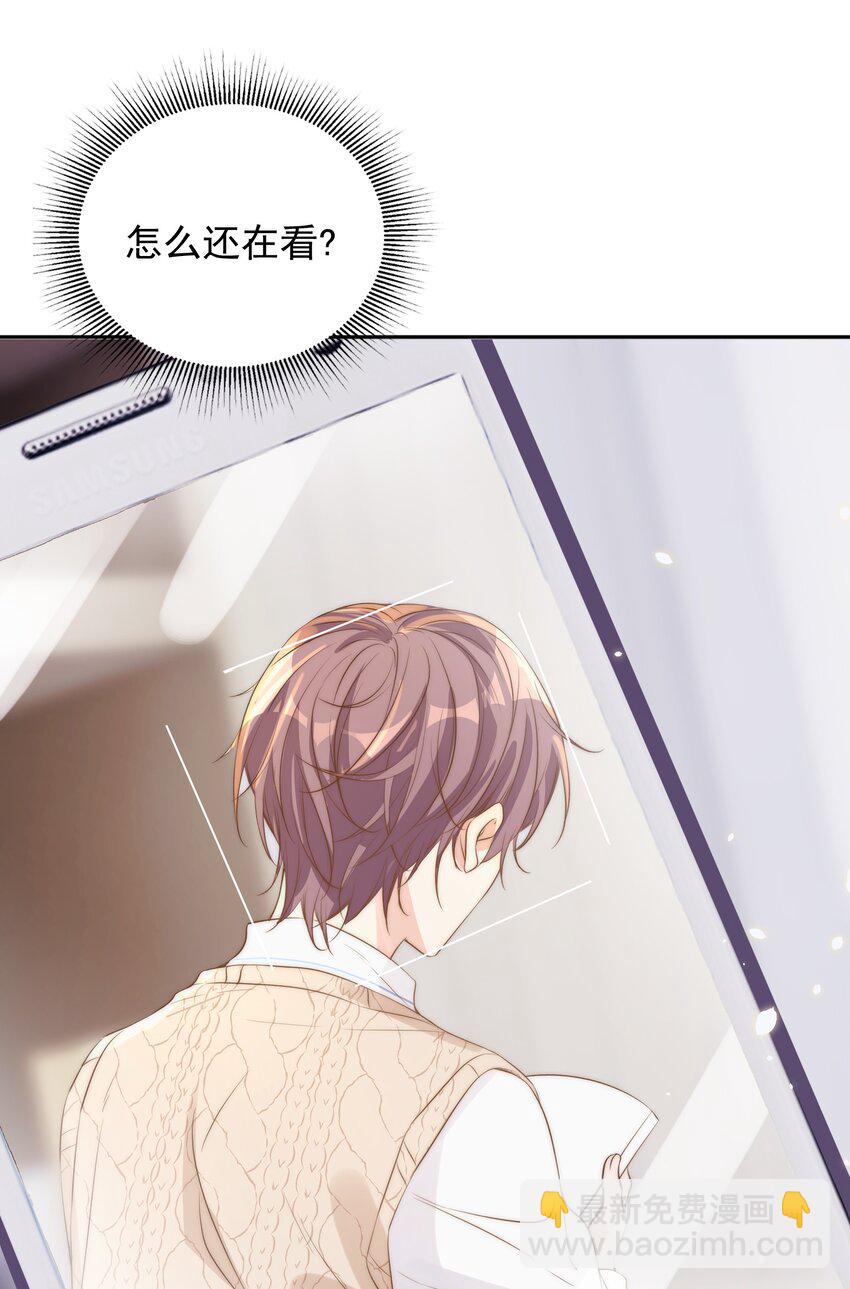 皇上別鬧 - 026 不碰(1/2) - 5