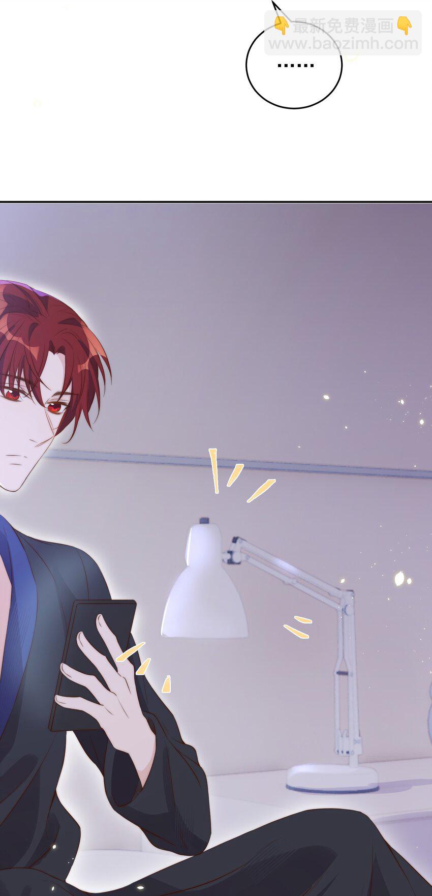 皇上別鬧 - 026 不碰(1/2) - 1