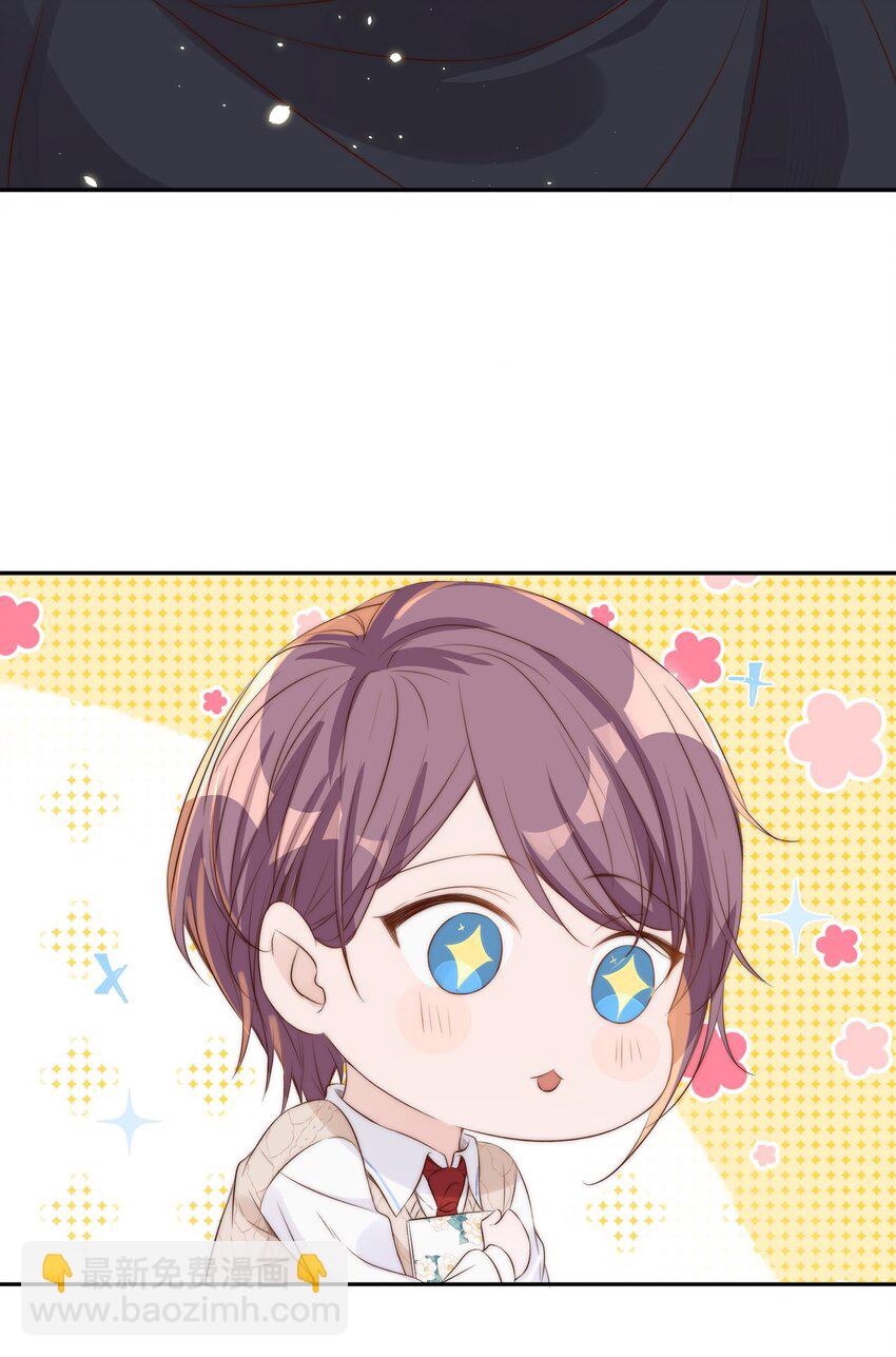 皇上別鬧 - 026 不碰(1/2) - 2