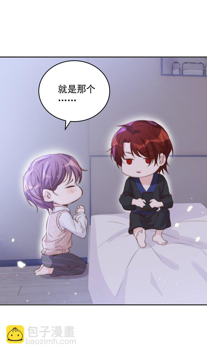 皇上別鬧 - 026 不碰(1/2) - 5